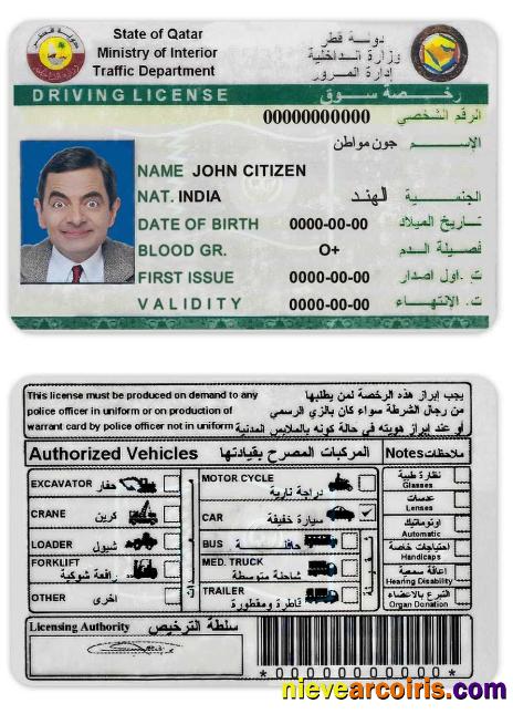 Qatar driving license